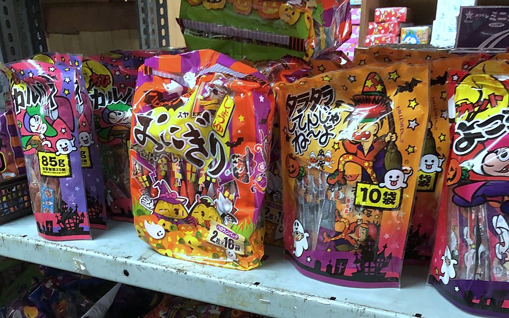 ハロウィン仕様のパッケージが並ぶ季節のお菓子